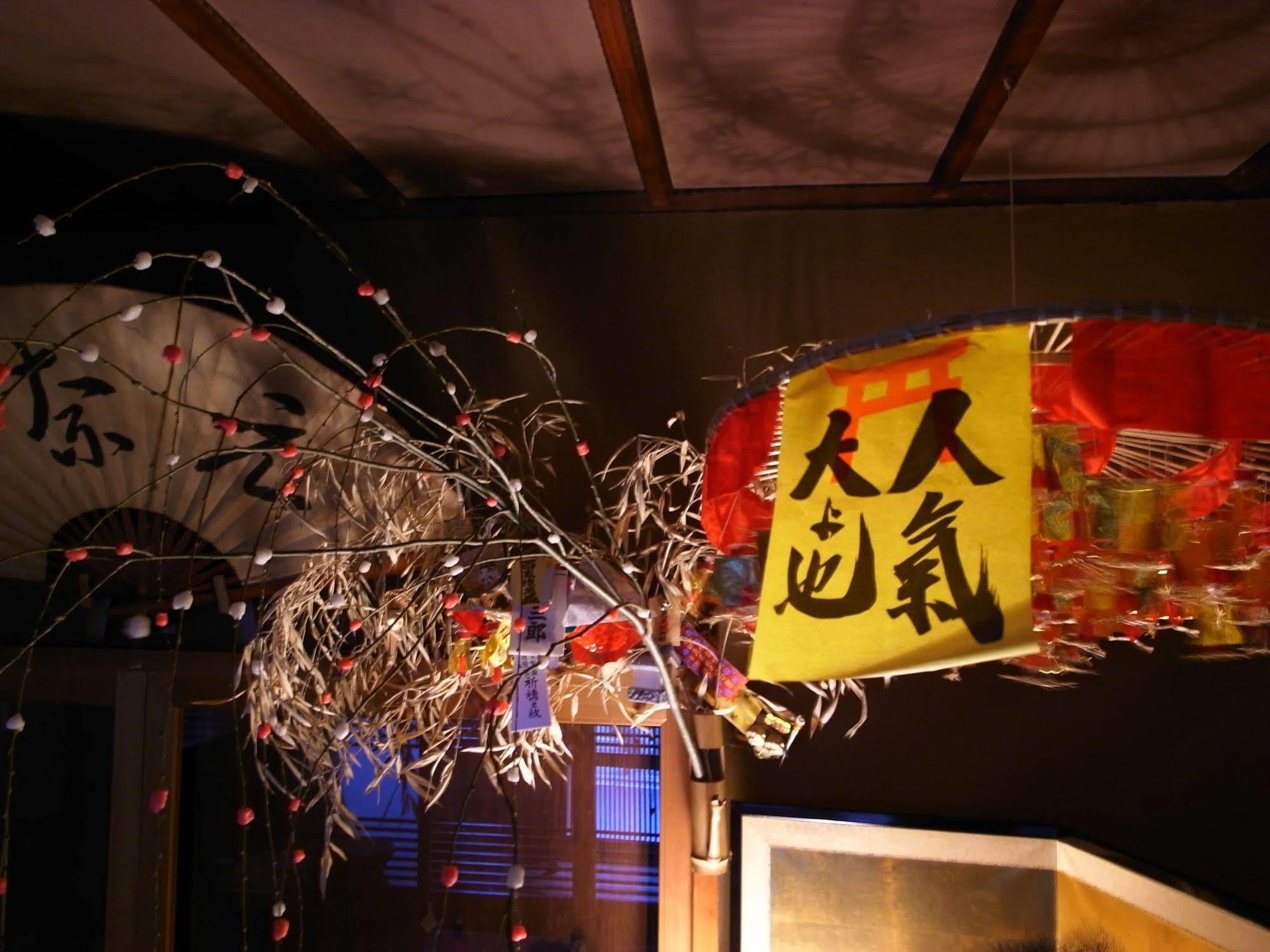 Ryokan Motonago Kyoto Dış mekan fotoğraf