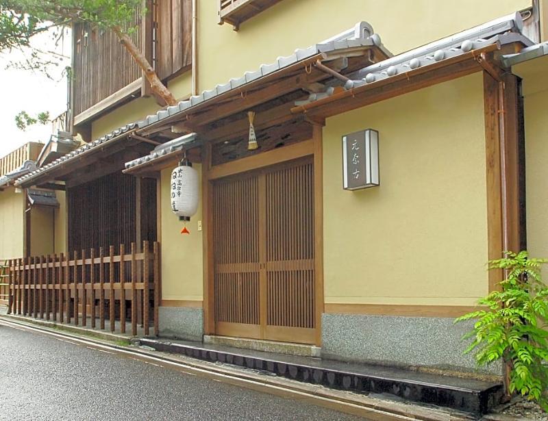 Ryokan Motonago Kyoto Dış mekan fotoğraf