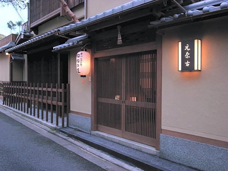 Ryokan Motonago Kyoto Dış mekan fotoğraf